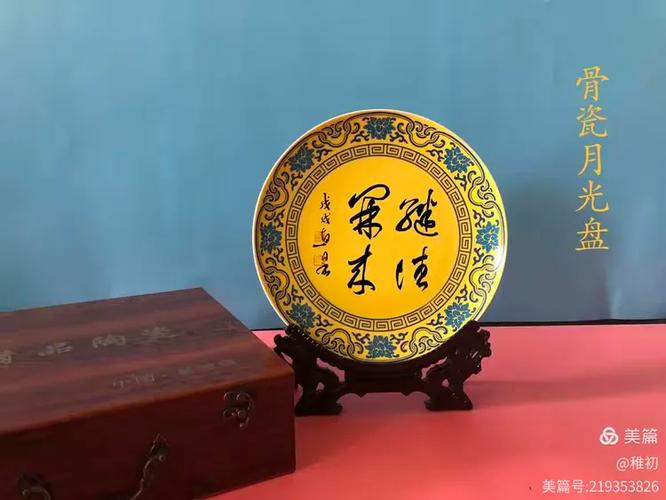 当代著名书法家王直日景德镇陶瓷产品赏析